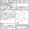 nissan serena 2013 quick_quick_HFC26_HFC26-168504 image 21