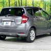 nissan note 2018 -NISSAN--Note DAA-SNE12--SNE12-000192---NISSAN--Note DAA-SNE12--SNE12-000192- image 18