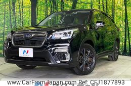 subaru forester 2020 CFJ1877893