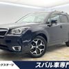 subaru forester 2015 -SUBARU--Forester DBA-SJ5--SJ5-066268---SUBARU--Forester DBA-SJ5--SJ5-066268- image 1