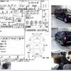 isuzu wizard 2000 CFJ1762207 image 3