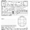 suzuki wagon-r 2023 -SUZUKI 【岐阜 582ﾑ7015】--Wagon R MH85S-170321---SUZUKI 【岐阜 582ﾑ7015】--Wagon R MH85S-170321- image 3