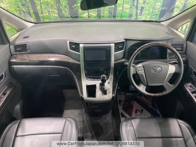 toyota alphard 2013 -TOYOTA--Alphard DBA-ANH25W--ANH25-8045968---TOYOTA--Alphard DBA-ANH25W--ANH25-8045968- image 2