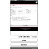 mitsubishi outlander-phev 2022 CFJ1553503 image 3