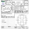 lexus nx 2015 -LEXUS--Lexus NX AGZ10--1006781---LEXUS--Lexus NX AGZ10--1006781- image 3