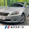 lexus is 2008 -LEXUS--Lexus IS DBA-GSE20--GSE20-2091380---LEXUS--Lexus IS DBA-GSE20--GSE20-2091380- image 1