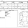 daihatsu mira-tocot 2018 -DAIHATSU--Mira Tocot DBA-LA560S--LA560S-0003390---DAIHATSU--Mira Tocot DBA-LA560S--LA560S-0003390- image 3