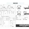 hino ranger 2015 GOO_NET_EXCHANGE_0541786A30250501W001 image 2