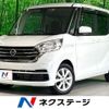 nissan dayz-roox 2020 -NISSAN--DAYZ Roox DBA-B21A--B21A-0616747---NISSAN--DAYZ Roox DBA-B21A--B21A-0616747- image 1