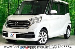 nissan dayz-roox 2020 -NISSAN--DAYZ Roox DBA-B21A--B21A-0616747---NISSAN--DAYZ Roox DBA-B21A--B21A-0616747-