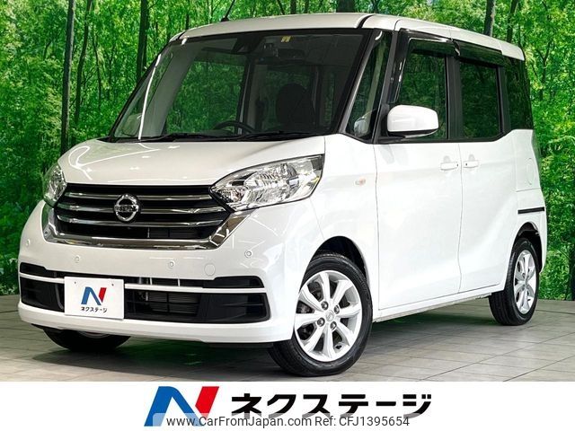 nissan dayz-roox 2020 -NISSAN--DAYZ Roox DBA-B21A--B21A-0616747---NISSAN--DAYZ Roox DBA-B21A--B21A-0616747- image 1