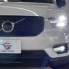 volvo xc40 2020 quick_quick_5AA-XB420TXCM_YV1XZK9MCM2426636 image 20
