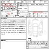 toyota sai 2014 CFJ1810432 image 21