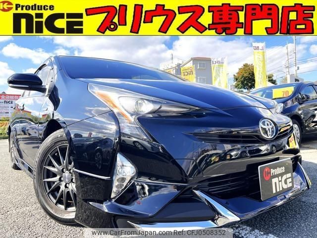 toyota prius 2017 quick_quick_DAA-ZVW50_ZVW50-8061887 image 1