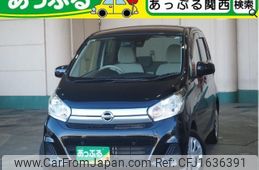 nissan dayz 2018 CFJ1636391