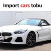 bmw z4 2019 -BMW--BMW Z4 HF20--WBAHF12000WW59761---BMW--BMW Z4 HF20--WBAHF12000WW59761- image 1