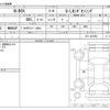 honda n-box 2019 -HONDA--N BOX JF3--JF3-1221954---HONDA--N BOX JF3--JF3-1221954- image 3