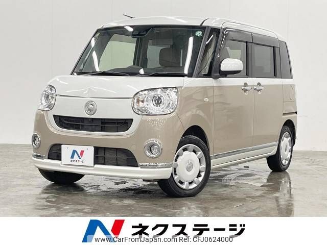 daihatsu move-canbus 2020 -DAIHATSU--Move Canbus 5BA-LA810S--LA810S-0040997---DAIHATSU--Move Canbus 5BA-LA810S--LA810S-0040997- image 1