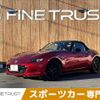 mazda roadster 2019 CFJ1809375 image 1