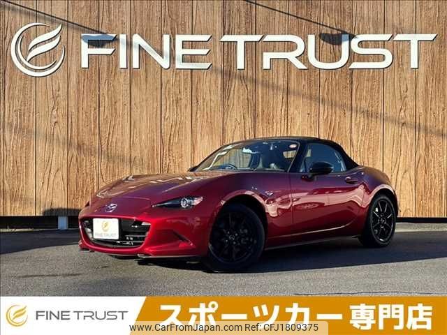mazda roadster 2019 CFJ1809375 image 1