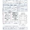 toyota townace-truck 2011 CFJ1773046 image 3