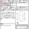 honda stepwagon 2014 quick_quick_DBA-RK5_RK5-1427619 image 21