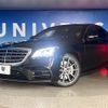 mercedes-benz s-class 2018 quick_quick_222058_WDD2220582A412143 image 14