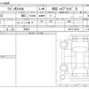 suzuki wagon-r 2024 -SUZUKI 【八王子 581】--Wagon R Smile 5AA-MX91S--MX91S-300434---SUZUKI 【八王子 581】--Wagon R Smile 5AA-MX91S--MX91S-300434- image 3