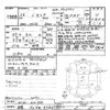 nissan serena 2014 -NISSAN 【札幌 303ﾒ4385】--Serena NC26-020333---NISSAN 【札幌 303ﾒ4385】--Serena NC26-020333- image 3