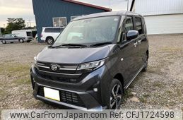 daihatsu move-canbus 2025 CFJ1724598