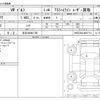 volkswagen golf 2018 -VOLKSWAGEN 【足立 302ﾇ1700】--VW Golf DBA-AUCPT--WVWZZZAUZJW027714---VOLKSWAGEN 【足立 302ﾇ1700】--VW Golf DBA-AUCPT--WVWZZZAUZJW027714- image 3