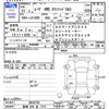 daihatsu move 2019 -DAIHATSU 【高崎 584ｱ1210】--Move LA160S--0040769---DAIHATSU 【高崎 584ｱ1210】--Move LA160S--0040769- image 3