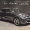 mercedes-benz glc-class 2019 -MERCEDES-BENZ--Benz GLC 3DA-253915--WDC2539152F734607---MERCEDES-BENZ--Benz GLC 3DA-253915--WDC2539152F734607- image 1