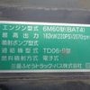 mitsubishi-fuso fighter 2023 -MITSUBISHI--Fuso Fighter 2KG-FK72F--FK72F-615225---MITSUBISHI--Fuso Fighter 2KG-FK72F--FK72F-615225- image 23