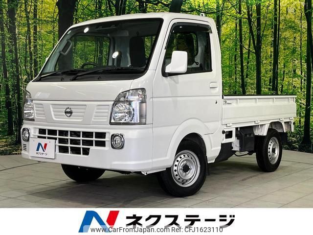 nissan nt100-clipper-truck 2021 CFJ1623110 image 1
