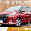 nissan serena 2020 -NISSAN--Serena 6AA-HFC27--HFC27-098729---NISSAN--Serena 6AA-HFC27--HFC27-098729- image 1