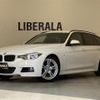 bmw 3-series 2016 -BMW--BMW 3 Series DBA-8E15--WBA8K12070K612147---BMW--BMW 3 Series DBA-8E15--WBA8K12070K612147- image 1