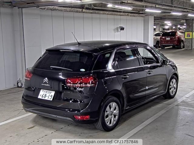 citroen c4 2015 CFJ1757846 image 2