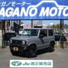 suzuki jimny 2022 -SUZUKI 【名変中 】--Jimny JB64W--278248---SUZUKI 【名変中 】--Jimny JB64W--278248- image 1