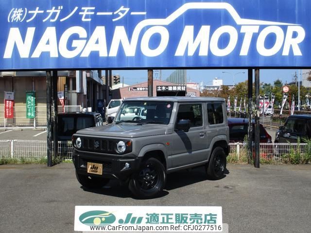 suzuki jimny 2022 -SUZUKI 【名変中 】--Jimny JB64W--278248---SUZUKI 【名変中 】--Jimny JB64W--278248- image 1