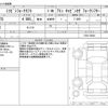 mitsubishi forklift 2002 -MITSUBISHI--Mitubishi Forklift FD70--F20C-50020---MITSUBISHI--Mitubishi Forklift FD70--F20C-50020- image 3