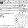 toyota estima 2013 -TOYOTA--Estima GSR55W-7008267---TOYOTA--Estima GSR55W-7008267- image 3