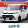 daihatsu thor 2019 -DAIHATSU--Thor DBA-M900S--M900S-0040079---DAIHATSU--Thor DBA-M900S--M900S-0040079- image 1