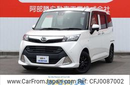 daihatsu thor 2019 -DAIHATSU--Thor DBA-M900S--M900S-0040079---DAIHATSU--Thor DBA-M900S--M900S-0040079-