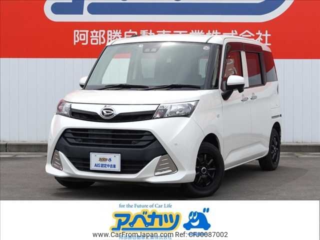 daihatsu thor 2019 -DAIHATSU--Thor DBA-M900S--M900S-0040079---DAIHATSU--Thor DBA-M900S--M900S-0040079- image 1