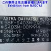 toyota townace-van 2023 -TOYOTA--Townace Van S403M-0019914---TOYOTA--Townace Van S403M-0019914- image 7