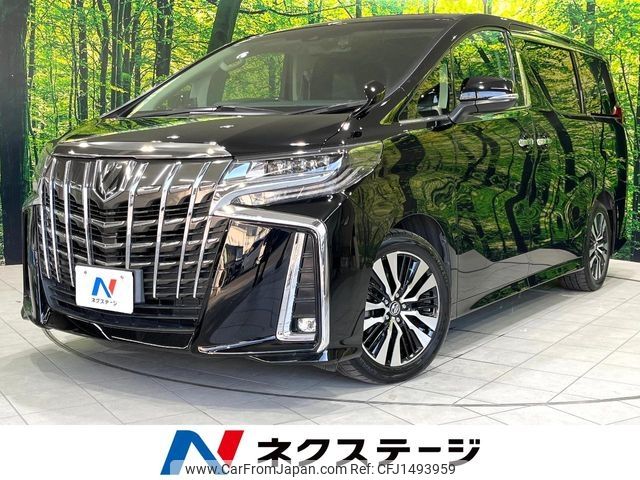 toyota alphard 2018 -TOYOTA--Alphard DBA-AGH30W--AGH30-0221707---TOYOTA--Alphard DBA-AGH30W--AGH30-0221707- image 1