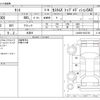 daihatsu tanto 2018 CFJ1646236 image 3