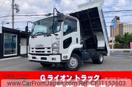 isuzu forward 2014 GOO_NET_EXCHANGE_0730189A30250515W001