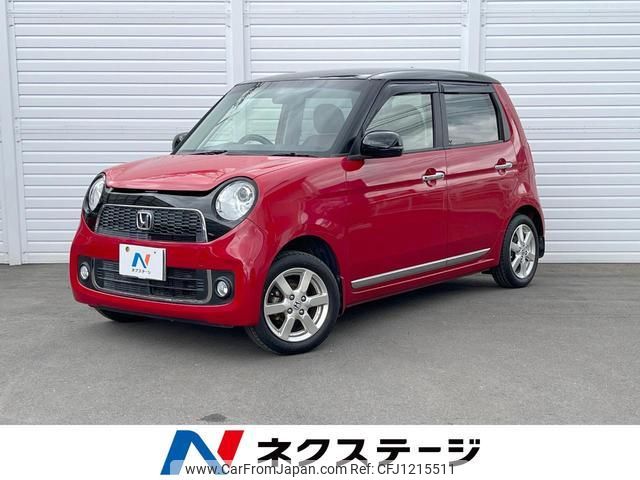 honda n-one 2013 quick_quick_JG1_JG1-1077400 image 1